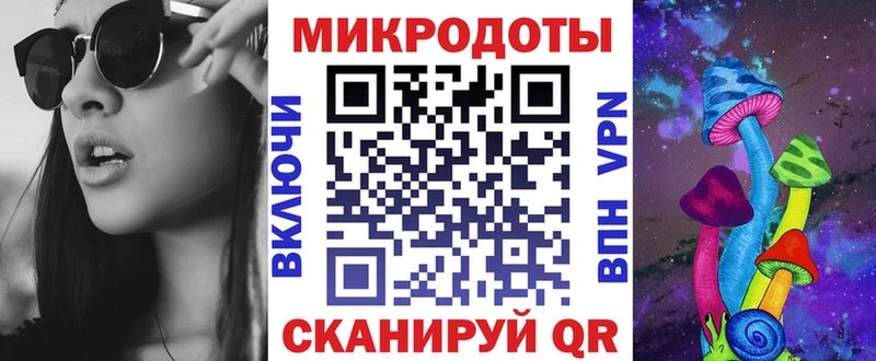 Псилоцибиновые грибы Magic Shrooms  где купить наркотик  Комсомольск-на-Амуре 
